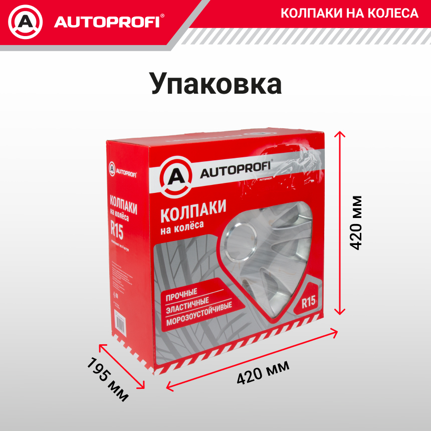 Колпаки на колёса AUTOPROFI WC-1155 SILVER (16)