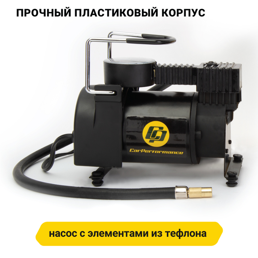 купить Компрессор воздушный CarPerformance, 25 л./мин. CP-25P Компрессор воздушный CarPerformance, 25 л./мин. CP-25P