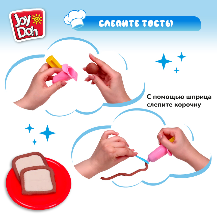 Масса для лепки Joy-Doh, набор ТОСТЕР TOST-150 pot Масса для лепки Joy-Doh, набор ТОСТЕР TOST-150 pot