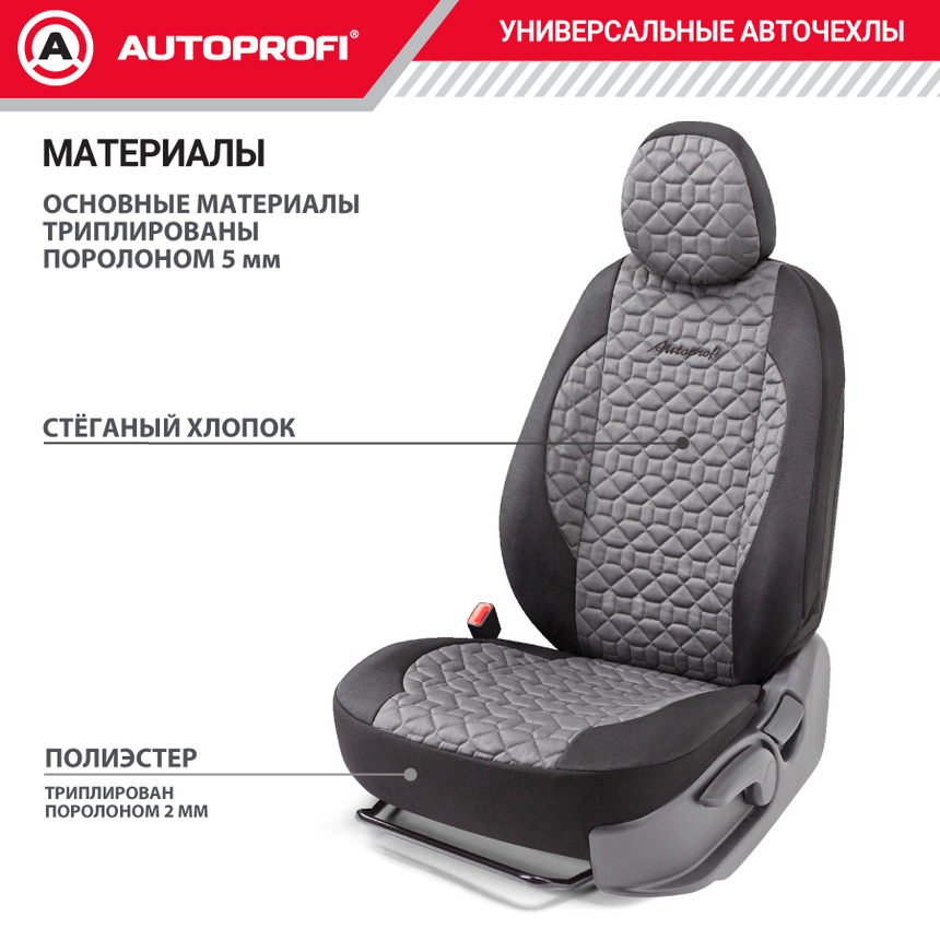 Комплект чехлов на сиденья SOFT, материал хлопок SFT-0405 BK/D.GY Комплект чехлов на сиденья SOFT, материал хлопок SFT-0405 BK/D.GY