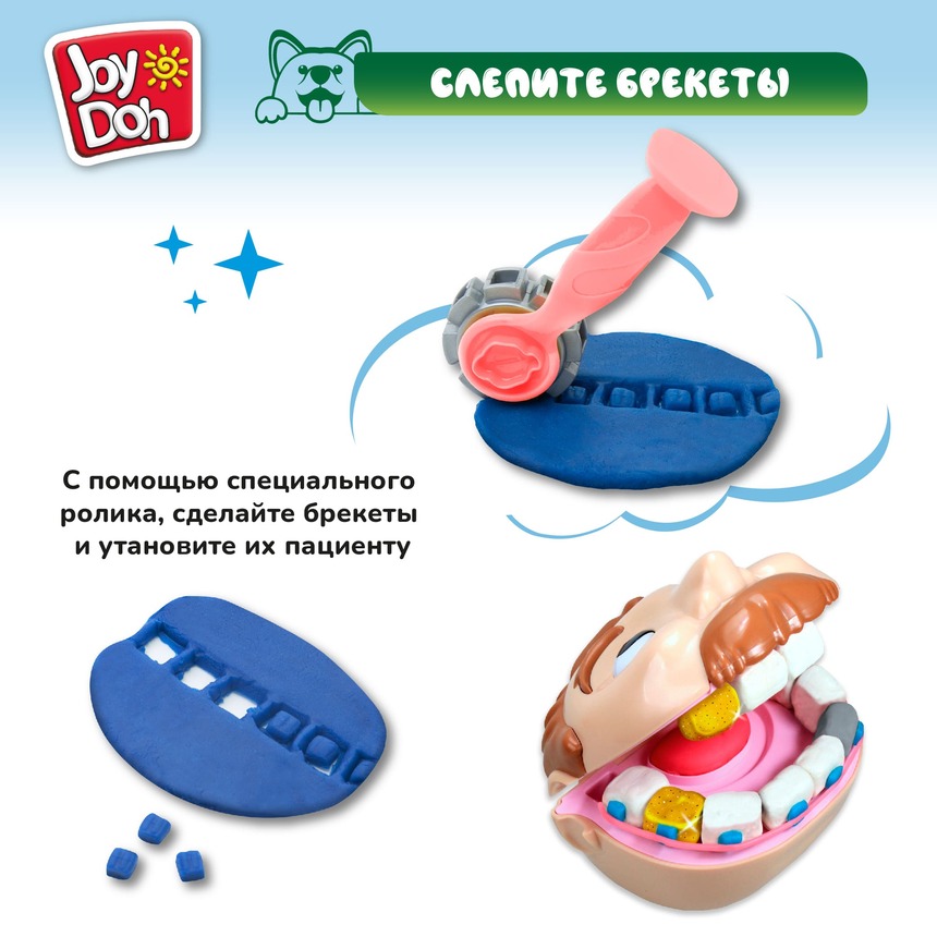 Масса для лепки Joy Doh, набор ЗУБАСТИК с золотыми зубами DENT-350 pot Масса для лепки Joy Doh, набор ЗУБАСТИК с золотыми зубами DENT-350 pot