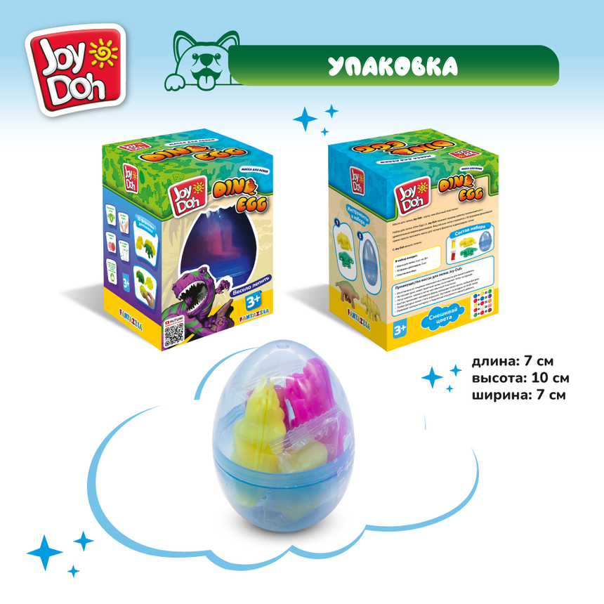 Масса для лепки Joy Doh, набор ЯЙЦО ДИНОЗАВРА EGG-40 bag Масса для лепки Joy Doh, набор ЯЙЦО ДИНОЗАВРА EGG-40 bag