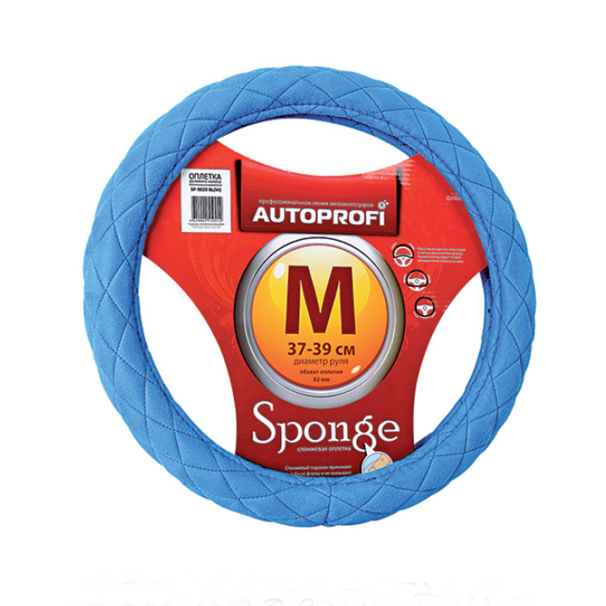 Спонжевая оплетка руля AUTOPROFI SP-9020 BL (M)