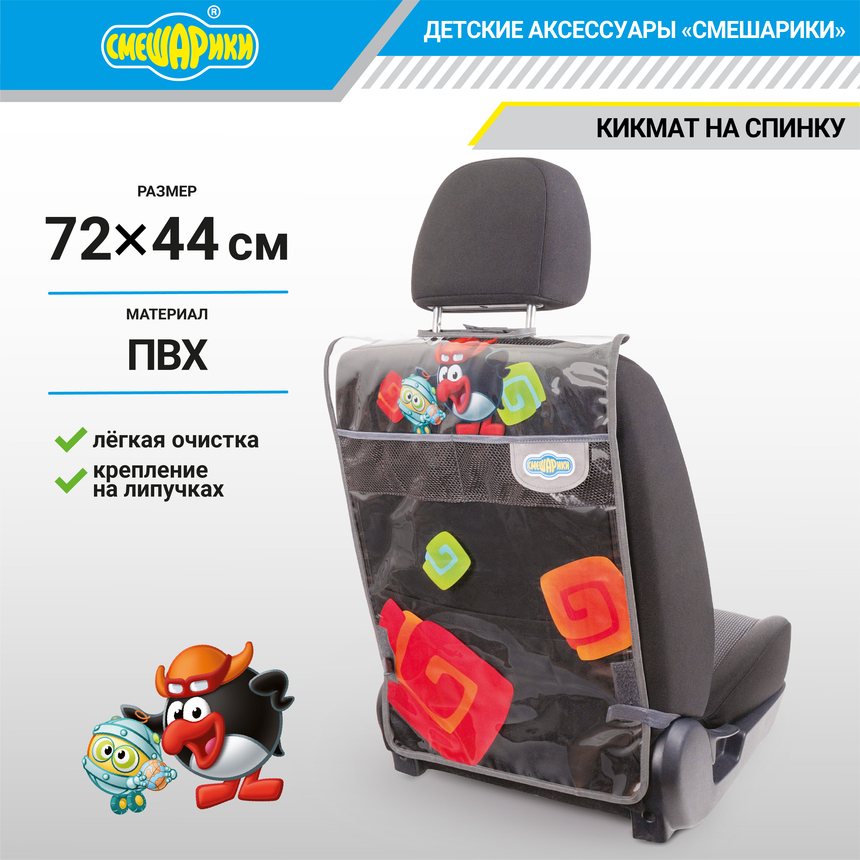 Кикмат "Смешарики" SM/KMT-010 Pin