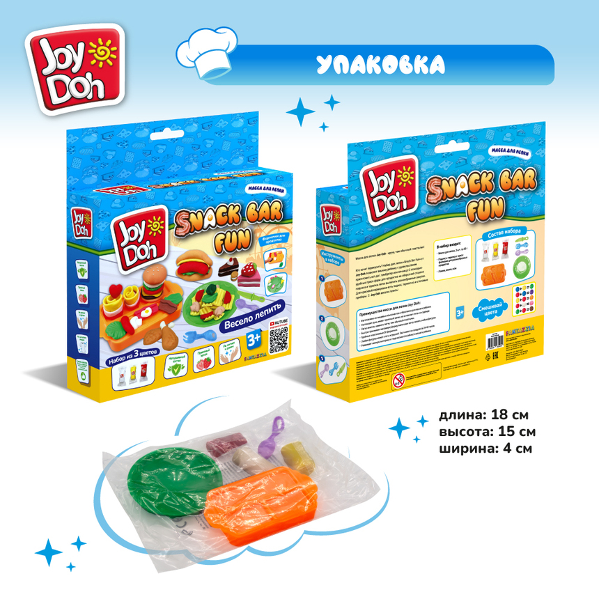 Масса для лепки Joy-Doh, набор ВЕСЕЛАЯ ЗАКУСОЧНАЯ SNAK-60 bag