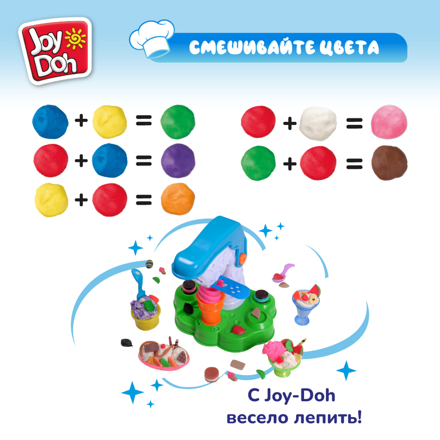 Масса для лепки Joy-Doh, набор МОРОЖЕНИЦА ICES-200 pot Масса для лепки Joy-Doh, набор МОРОЖЕНИЦА ICES-200 pot