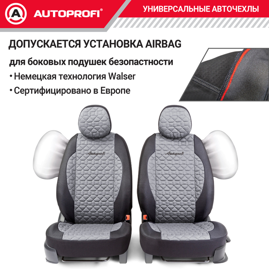 Комплект чехлов на сиденья SOFT, материал хлопок SFT-0405 BK/D.GY