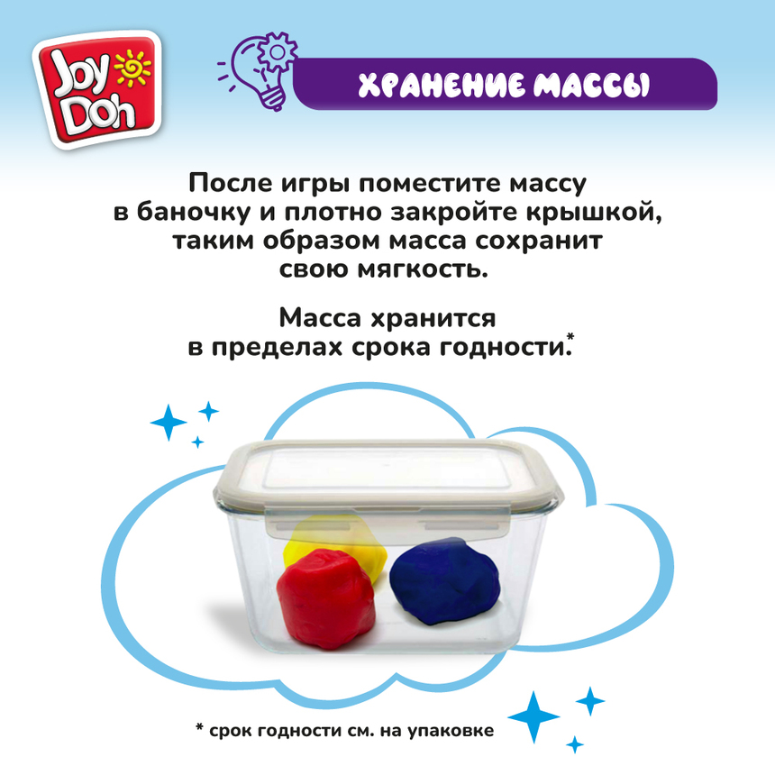 Масса для лепки Joy-Doh, набор УЧИМСЯ СЧИТАТЬ NUMB-200 bag Масса для лепки Joy-Doh, набор УЧИМСЯ СЧИТАТЬ NUMB-200 bag