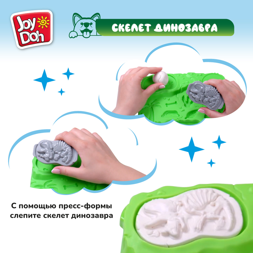 Масса для лепки Joy-Doh, набор ПАРК ДИНОЗАВРОВ DINO-448 pot Масса для лепки Joy-Doh, набор ПАРК ДИНОЗАВРОВ DINO-448 pot