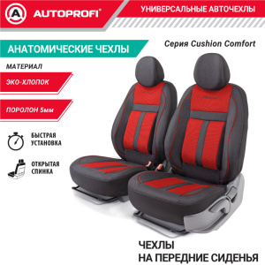 Чехлы на передние сиденья CUSHION COMFORT, материал хлопок CUS-0405 BK/RD Чехлы на передние сиденья CUSHION COMFORT, материал хлопок CUS-0405 BK/RD