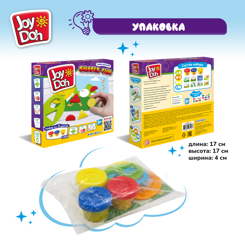 Масса для лепки Joy-Doh, набор ФОРМЫ SHAP-150 pot Масса для лепки Joy-Doh, набор ФОРМЫ SHAP-150 pot