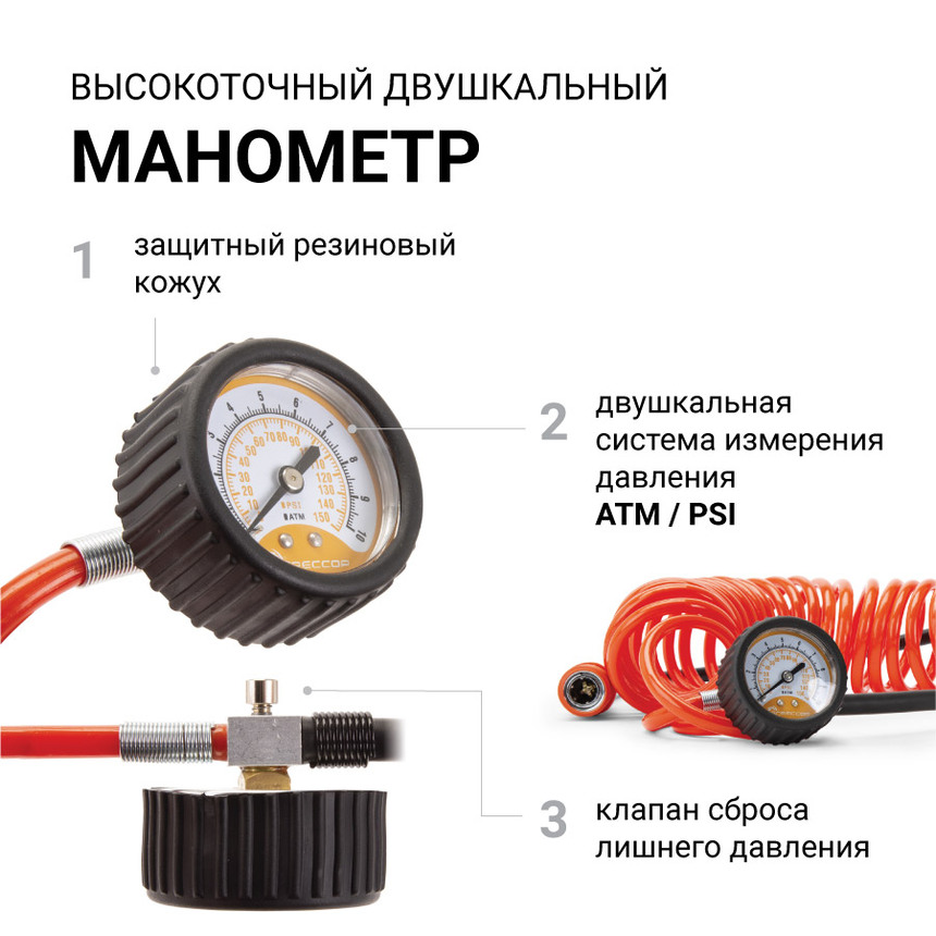 купить Компрессор воздушный АГРЕССОР, 50 л./мин. AGR-50 Компрессор воздушный АГРЕССОР, 50 л./мин. AGR-50