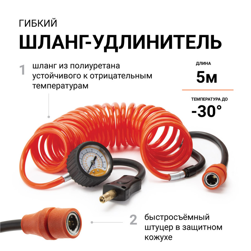 купить Компрессор автомобильный "АГРЕССОР" 50л/мин AGR-50L Компрессор автомобильный "АГРЕССОР" 50л/мин AGR-50L