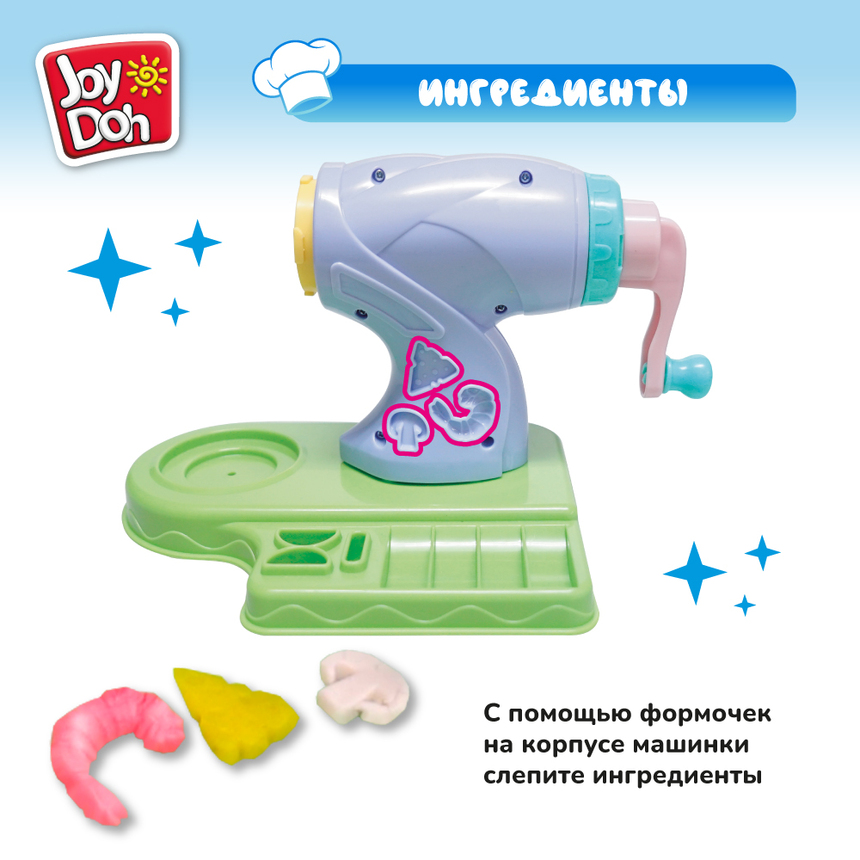 Масса для лепки Joy Doh, набор - МАШИНКА ДЛЯ ЛАПШИ PASTA-140 pot Масса для лепки Joy Doh, набор - МАШИНКА ДЛЯ ЛАПШИ PASTA-140 pot