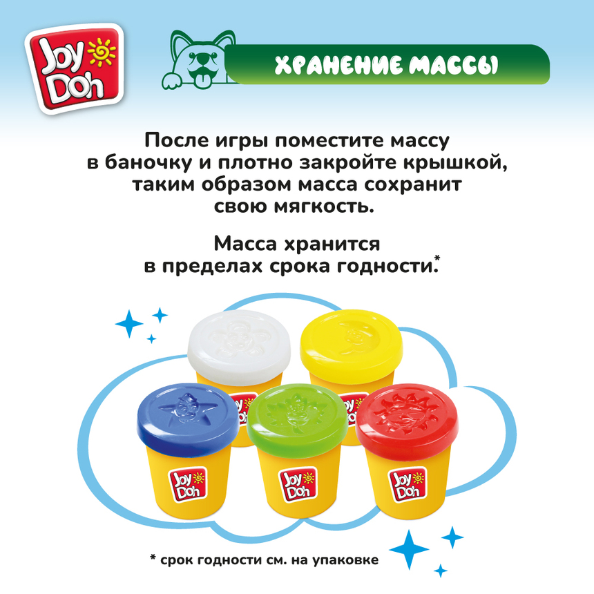 Масса для лепки Joy-Doh, набор ФЕРМА  FARM-425 pot Масса для лепки Joy-Doh, набор ФЕРМА  FARM-425 pot