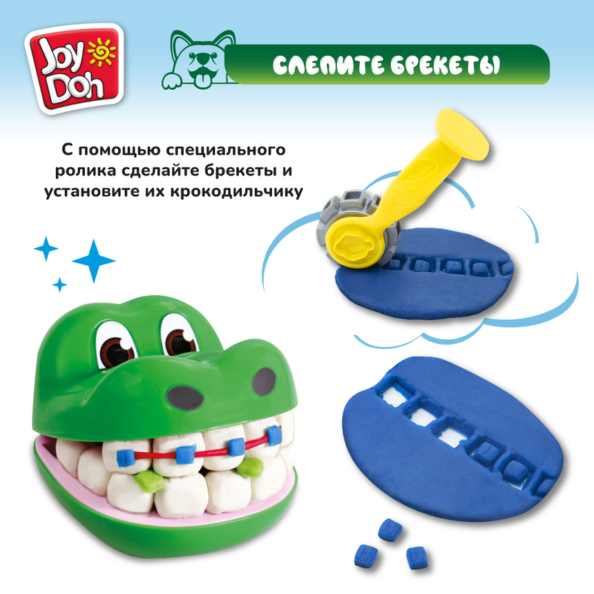 Масса для лепки Joy-Doh, набор ЗУБАСТИК CROC-250 pot Масса для лепки Joy-Doh, набор ЗУБАСТИК CROC-250 pot