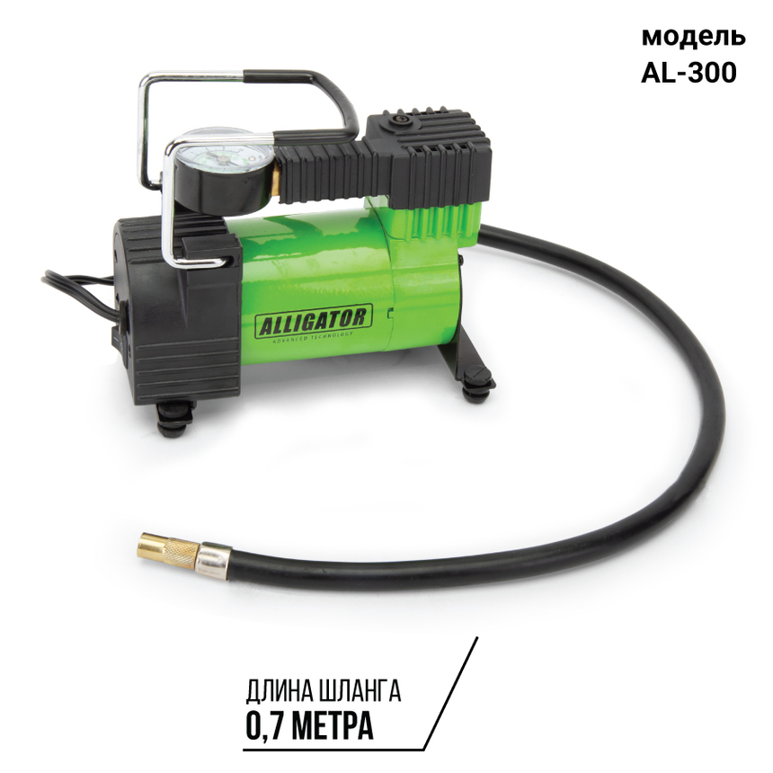 Компрессор воздушный ALLIGATOR, 28 л./мин. AL-300