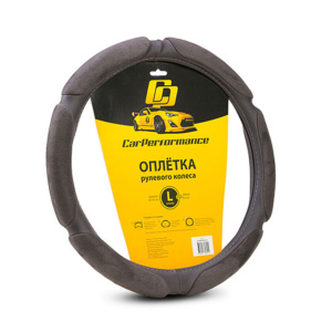 Спонжевая оплётка на руль Car Performance, алькантара/экокожа CP-5016 D.GY (L) Спонжевая оплётка на руль Car Performance, алькантара/экокожа CP-5016 D.GY (L)