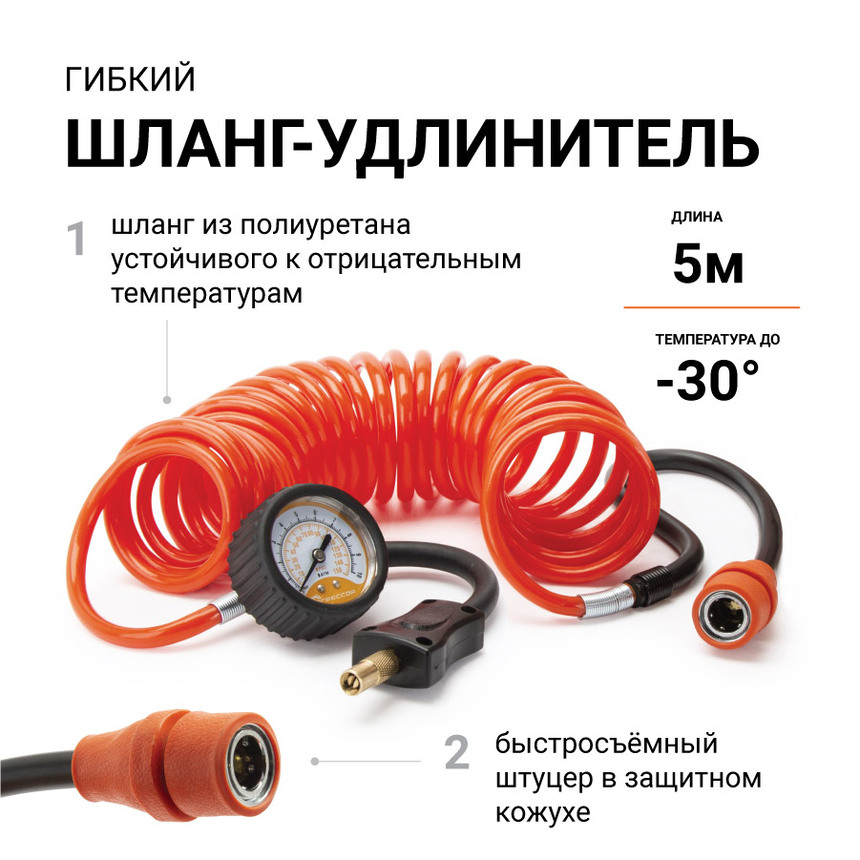 Компрессор воздушный АГРЕССОР, 35 л./мин. AGR-35L