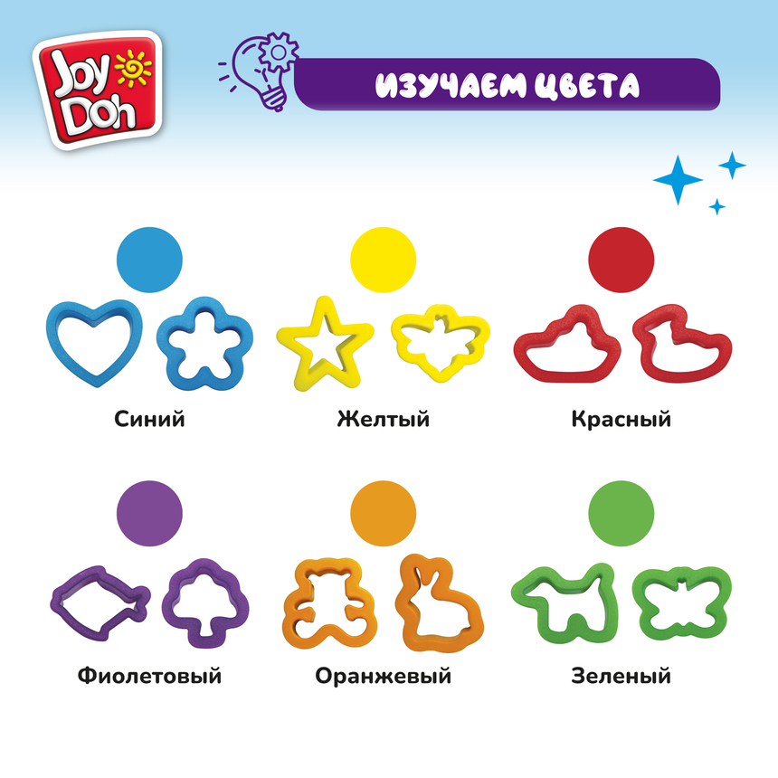 Масса для лепки Joy Doh, набор COOKIE CUTTER SET - ИЗУЧАЕМ ЦВЕТА И ФОРМЫ, 16 аксессуаров, 4 баночки теста, (4 x 50 г.) COOK-200 pot Масса для лепки Joy Doh, набор COOKIE CUTTER SET - ИЗУЧАЕМ ЦВЕТА И ФОРМЫ, 16 аксессуаров, 4 баночки теста, (4 x 50 г.) COOK-200 pot