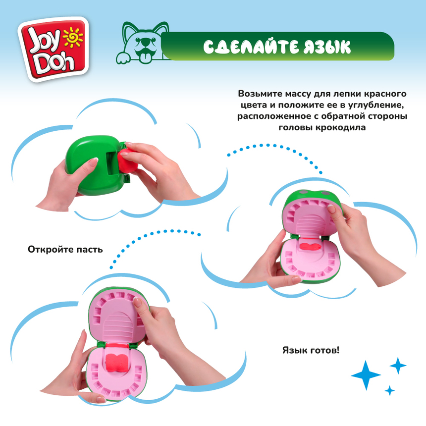 Масса для лепки Joy-Doh, набор ЗУБАСТИК CROC-250 pot Масса для лепки Joy-Doh, набор ЗУБАСТИК CROC-250 pot