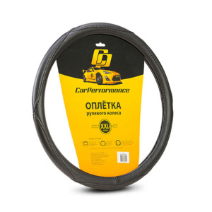 Оплётка на руль Car Performance, искусственная кожа CP-2012 BK (XXL) Оплётка на руль Car Performance, искусственная кожа CP-2012 BK (XXL)