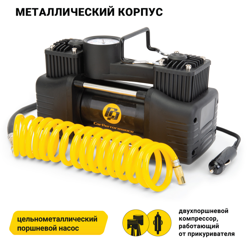 купить Компрессор воздушный CarPerformance, 50 л./мин. CP-50 Компрессор воздушный CarPerformance, 50 л./мин. CP-50