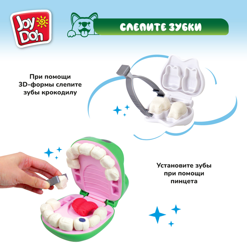 Масса для лепки Joy-Doh, набор ЗУБАСТИК CROC-250 pot Масса для лепки Joy-Doh, набор ЗУБАСТИК CROC-250 pot