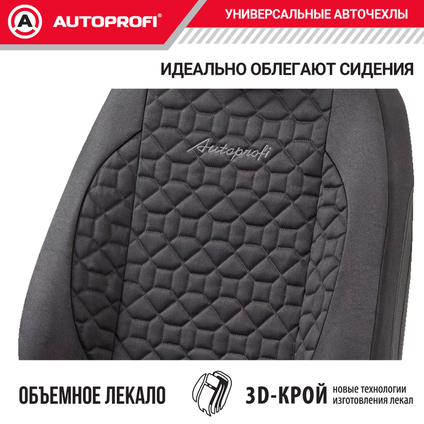 Комплект чехлов на сиденья SOFT, материал хлопок SFT-0405 BK/BK Комплект чехлов на сиденья SOFT, материал хлопок SFT-0405 BK/BK