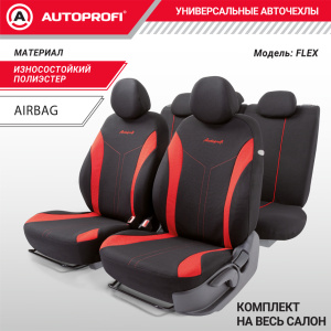 Комплект чехлов на сиденья FLEX, материал полиэстер FLX-1102 BK/RD Комплект чехлов на сиденья FLEX, материал полиэстер FLX-1102 BK/RD