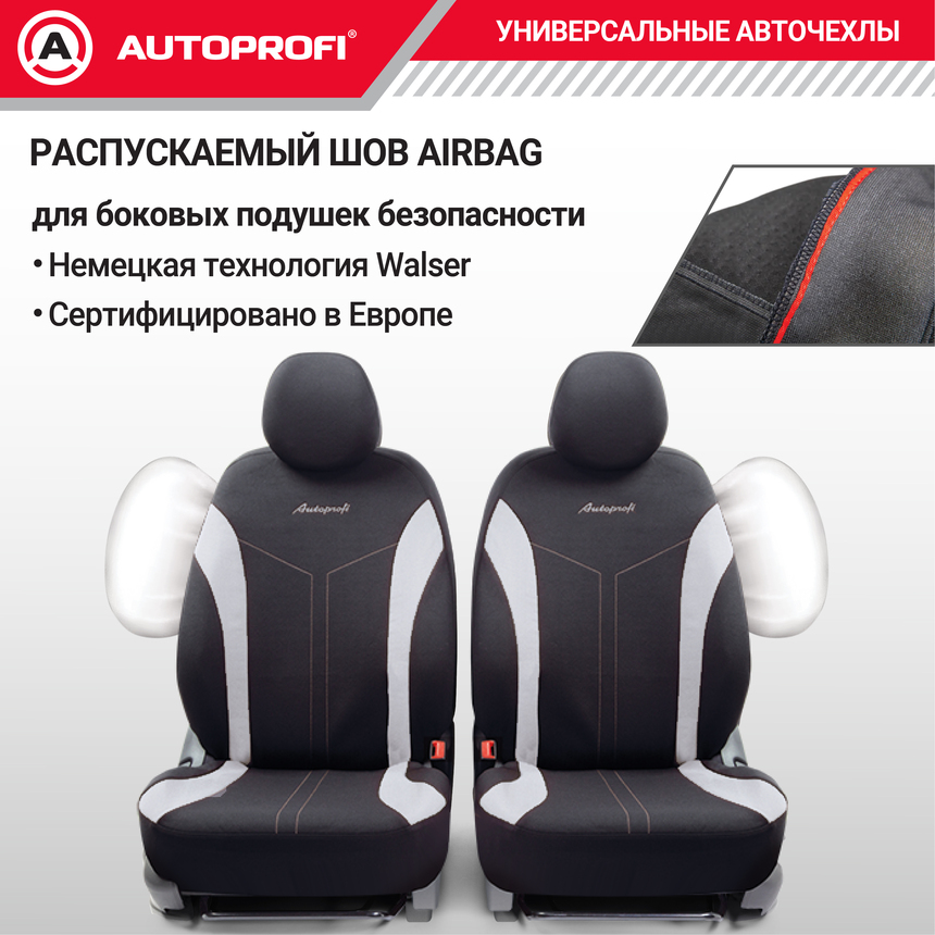 Комплект чехлов на сиденья FLEX, материал полиэстер FLX-1102 BK/WH Комплект чехлов на сиденья FLEX, материал полиэстер FLX-1102 BK/WH