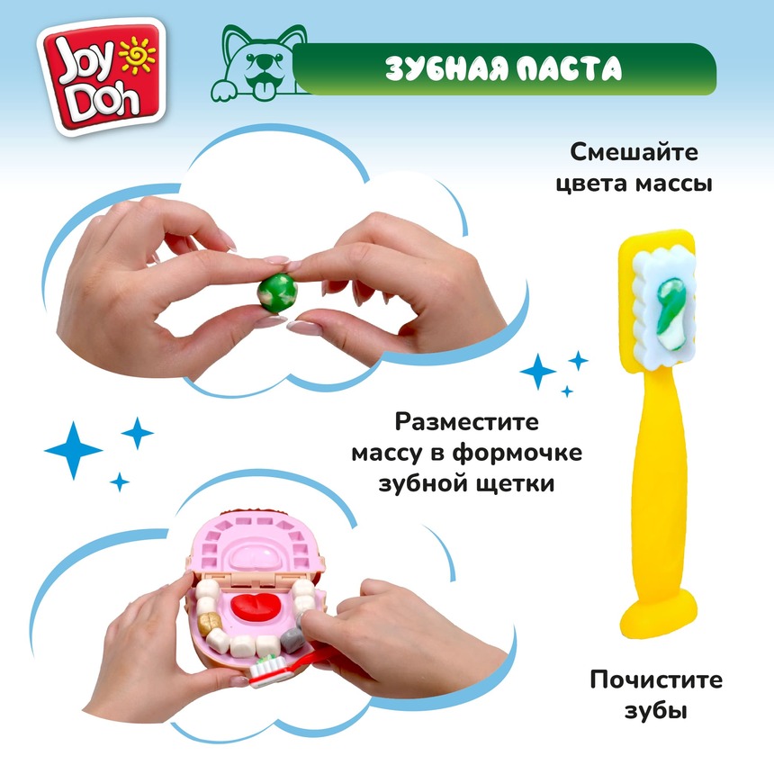 Масса для лепки Joy Doh, набор ЗУБАСТИК с золотыми зубами DENT-350 pot Масса для лепки Joy Doh, набор ЗУБАСТИК с золотыми зубами DENT-350 pot