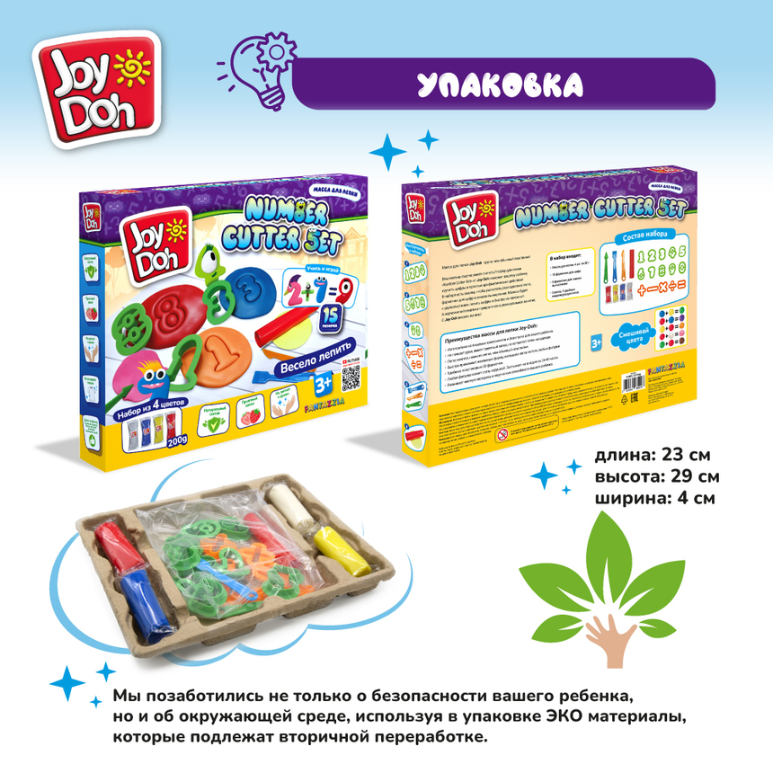 Масса для лепки Joy-Doh, набор УЧИМСЯ СЧИТАТЬ NUMB-200 bag Масса для лепки Joy-Doh, набор УЧИМСЯ СЧИТАТЬ NUMB-200 bag