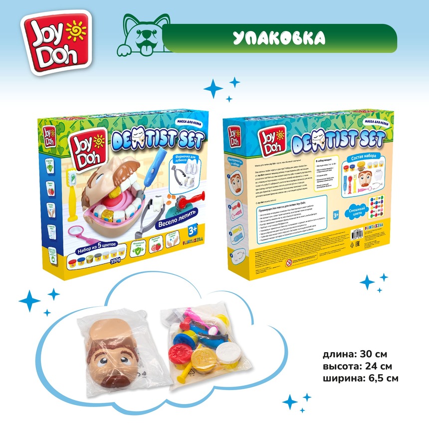 Масса для лепки Joy Doh, набор ЗУБАСТИК с золотыми зубами DENT-350 pot Масса для лепки Joy Doh, набор ЗУБАСТИК с золотыми зубами DENT-350 pot