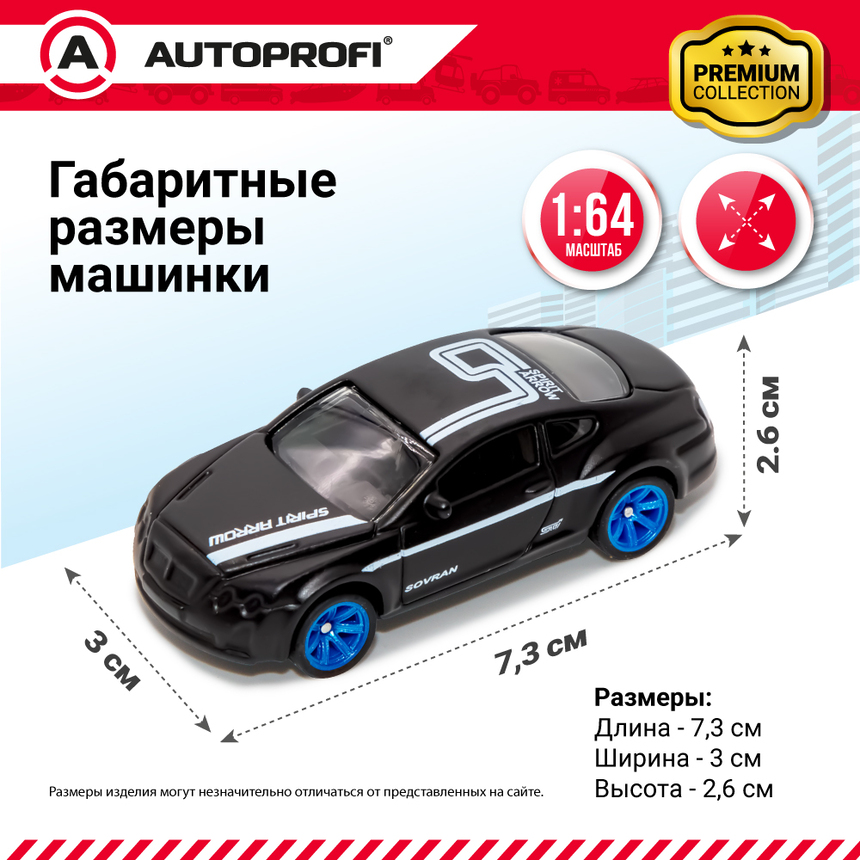Набор коллекционных машинок 1:64, 5 штук  SET-0506