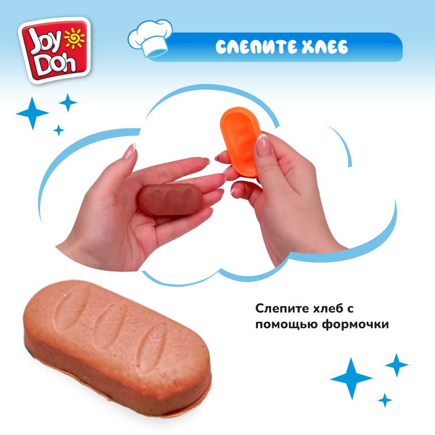 Масса для лепки Joy Doh, набор БАКАЛЕЯ GROC-280 pot