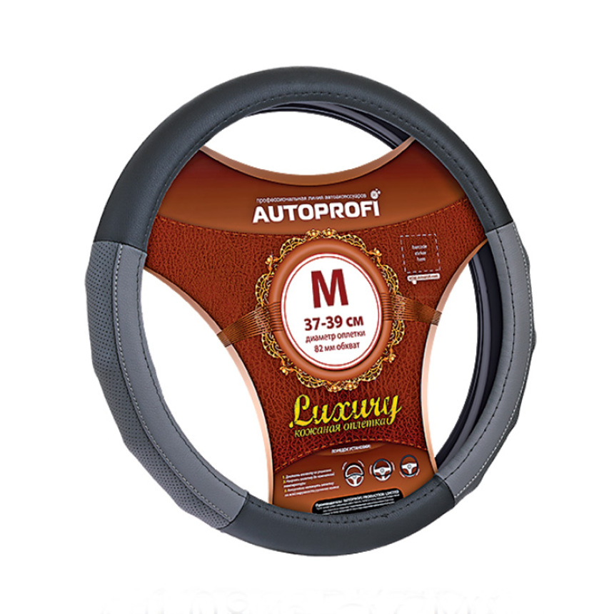 Кожаная оплётка руля AUTOPROFI AP-1030 BK/GY (M)