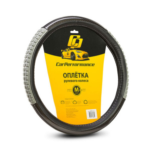 Кожаная оплётка на руль Car Performance со вставками CP-2060 BK/GY (M) Кожаная оплётка на руль Car Performance со вставками CP-2060 BK/GY (M)