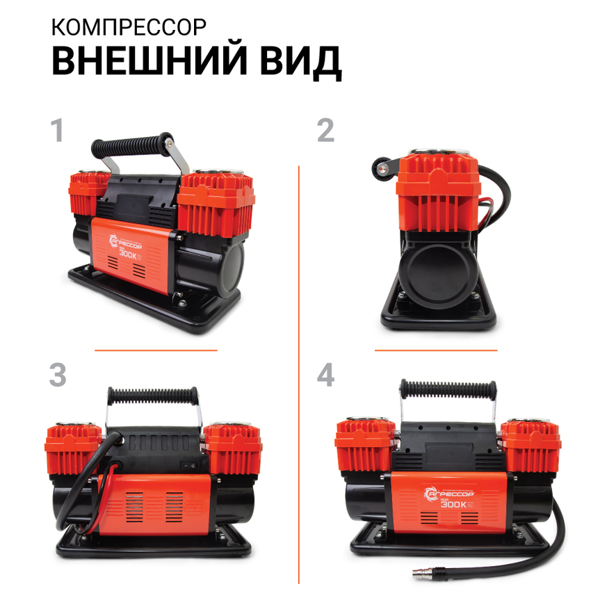 купить Компрессор воздушный АГРЕССОР, 300 л./мин. AGR-300K Компрессор воздушный АГРЕССОР, 300 л./мин. AGR-300K