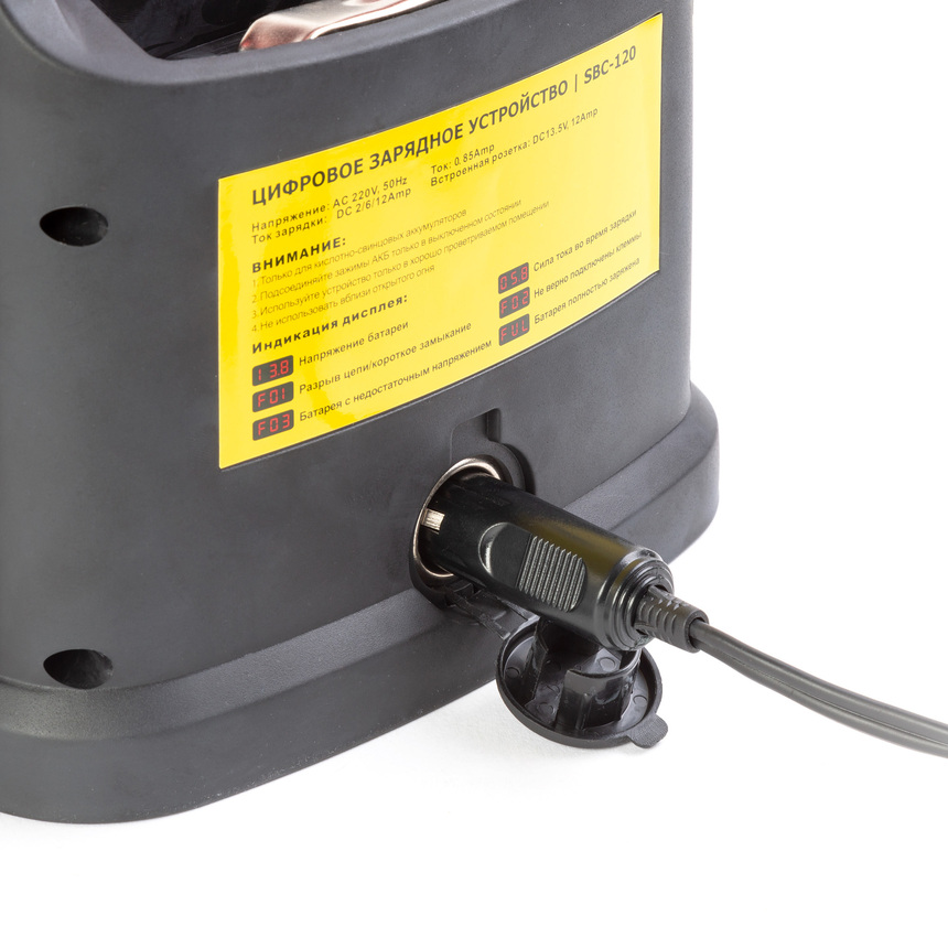 Цифровое зарядное устройство AUTOPROFI SBC-120