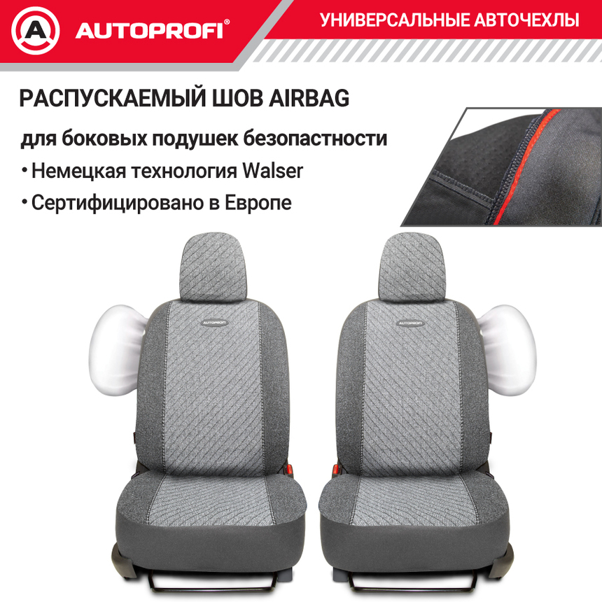 Чехлы на сиденья универсальные GOBELEN GOB-1105 GY/LINE