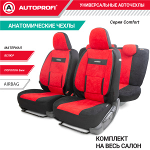 Чехлы на сиденья универсальные COMFORT COM-1105 BK/RD Чехлы на сиденья универсальные COMFORT COM-1105 BK/RD