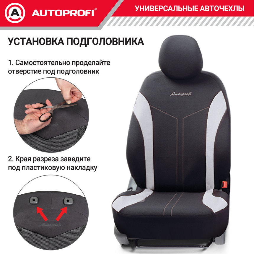 Комплект чехлов на сиденья FLEX, материал полиэстер FLX-1102 BK/WH Комплект чехлов на сиденья FLEX, материал полиэстер FLX-1102 BK/WH