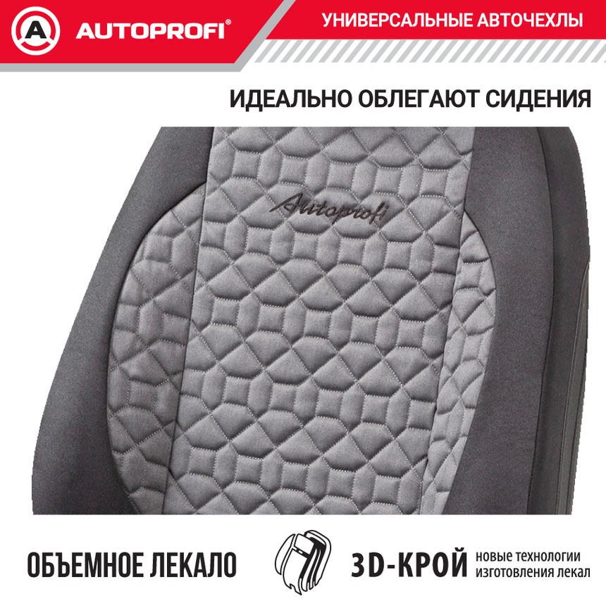 Комплект чехлов на сиденья SOFT, материал хлопок SFT-0405 BK/D.GY Комплект чехлов на сиденья SOFT, материал хлопок SFT-0405 BK/D.GY