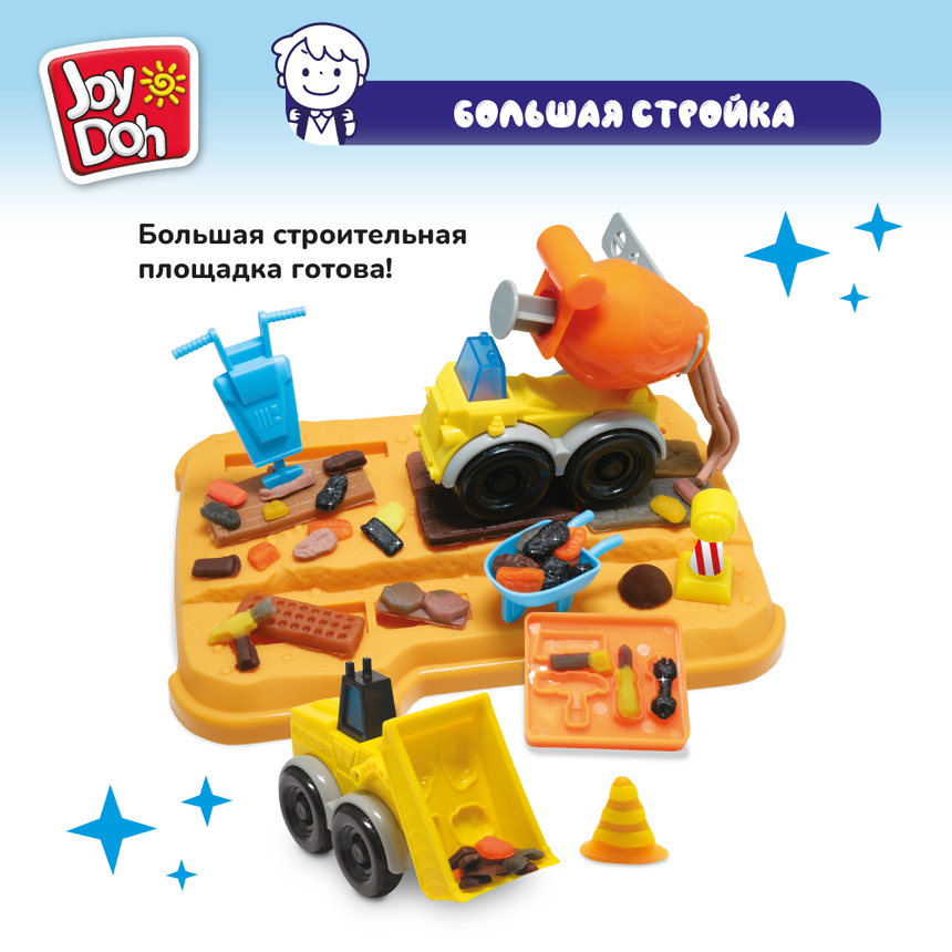Масса для лепки Joy Doh, набор БОЛЬШАЯ СТРОЙКА CONSTR-224 pot Масса для лепки Joy Doh, набор БОЛЬШАЯ СТРОЙКА CONSTR-224 pot