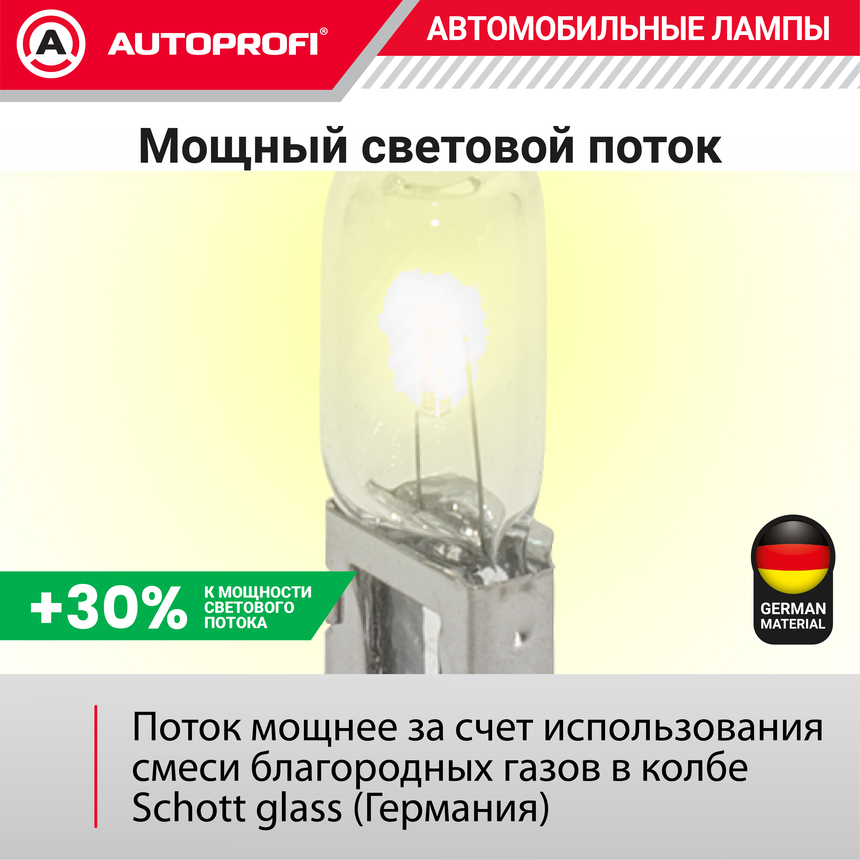 Лампа галогенная LNG-H1