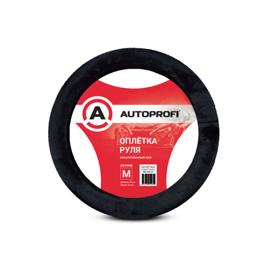 Оплетка руля меховая AUTOPROFI, искусственный мех MEX-2201 BK