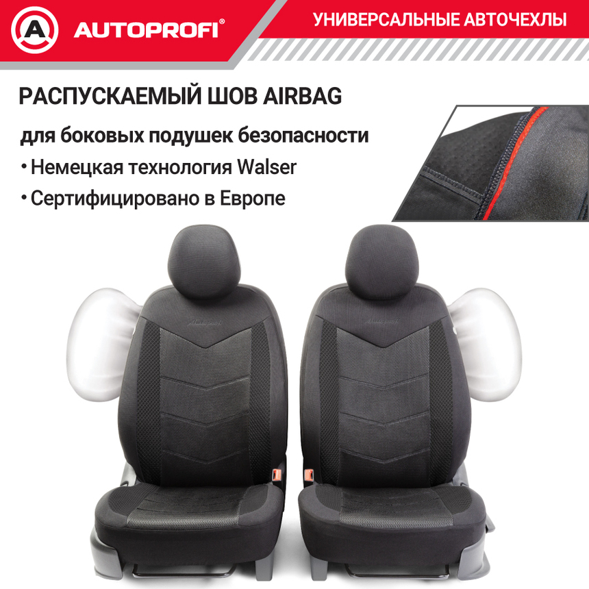 Комплект чехлов на сиденья AEROBOOST, материал объёмная сетчатая ткань AER-1102 BK/BK Комплект чехлов на сиденья AEROBOOST, материал объёмная сетчатая ткань AER-1102 BK/BK