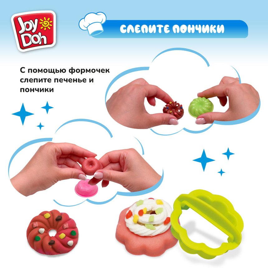 Масса для лепки Joy-Doh, набор СУПЕР БУРГЕРНАЯ BURG-560 pot Масса для лепки Joy-Doh, набор СУПЕР БУРГЕРНАЯ BURG-560 pot