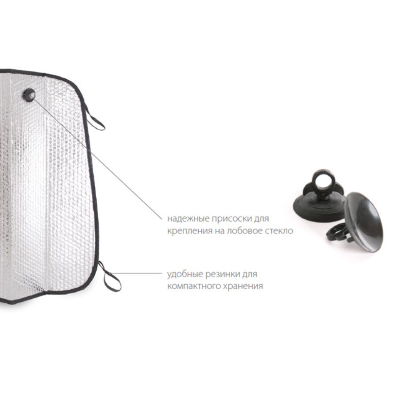 Экран солнцезащитный AUTOPROFI SUN-13075